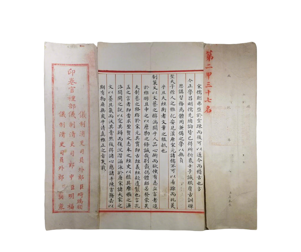 上一件文物预览